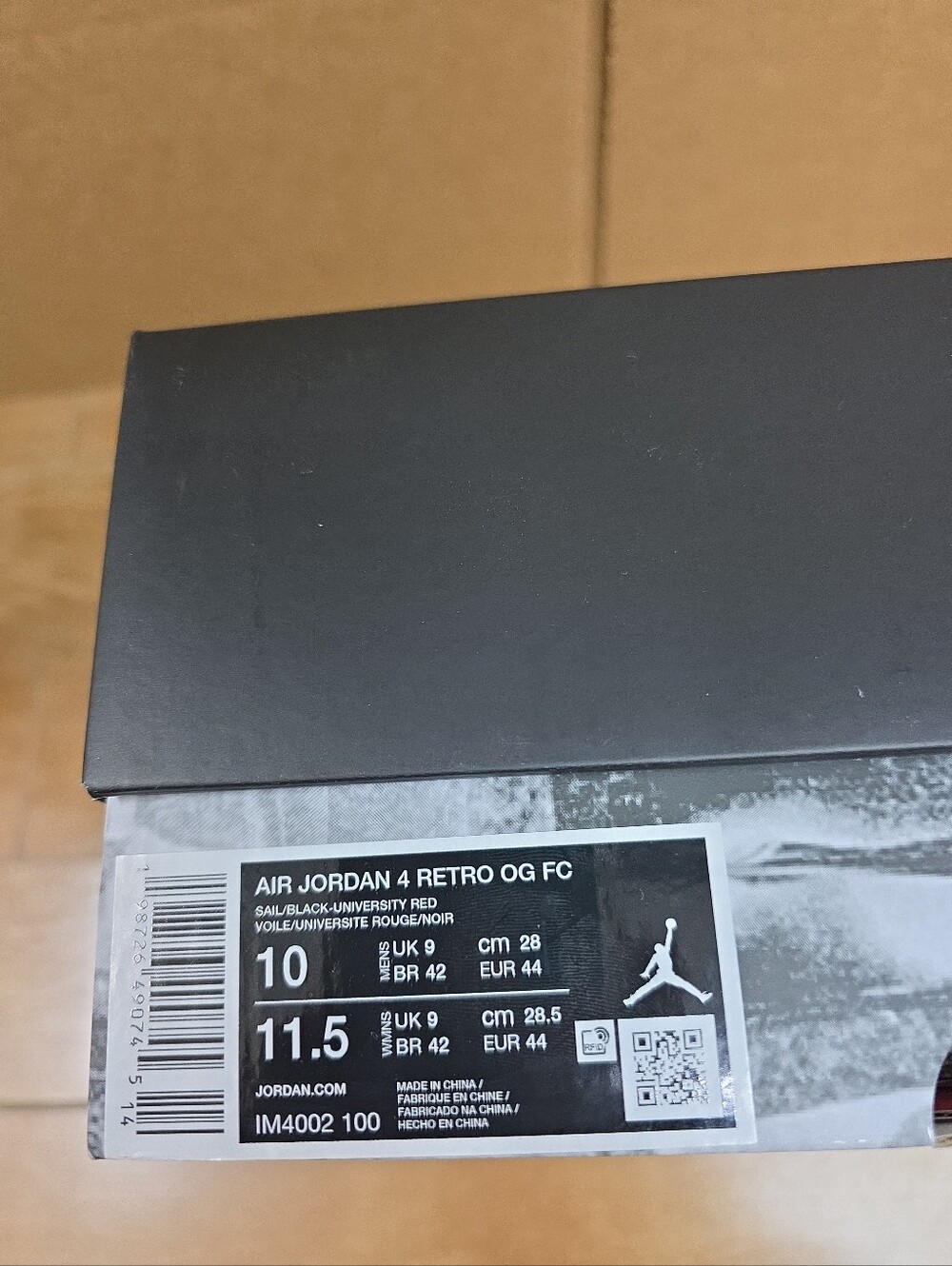 Empty Shoe Box